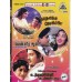 KATHALIKKA NERAMILLAI - VENNIRADAI - UTHARAVINDRI ULLAE VAA  ,  3 in 1  DVD.